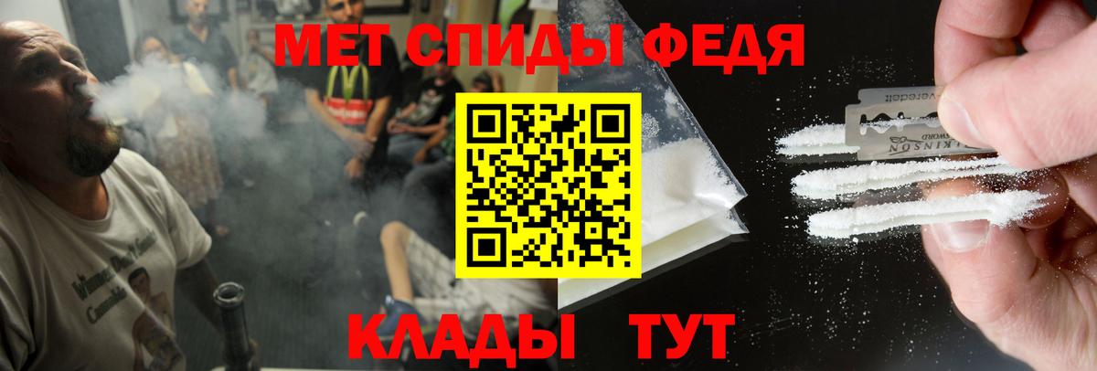 Амфетамин Premium  Вход с VPN  АМФЕТАМИН  Дальнегорск 