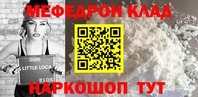 гидра Заволжье