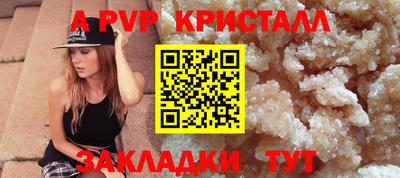 соль ск Изобильный