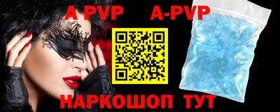 марки nbome Ипатово