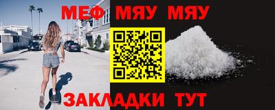 марки nbome Ипатово