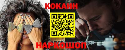 соль ск Изобильный