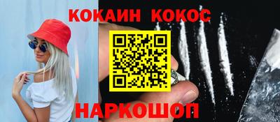 марки nbome Ипатово