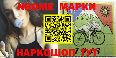 гидра Заволжье