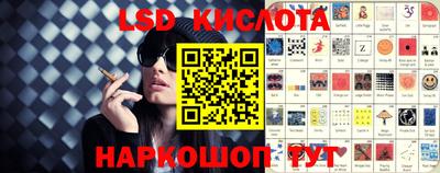 стаф Заводоуковск
