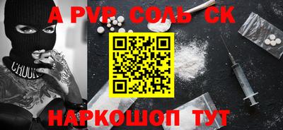 соль ск Изобильный