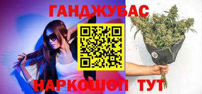 марки nbome Ипатово