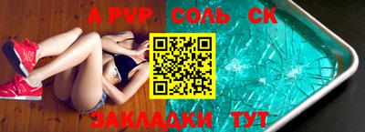 марки nbome Ипатово