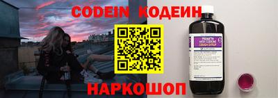 марки nbome Ипатово
