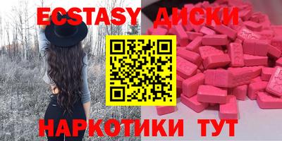 гидра Заволжье