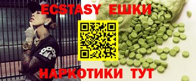 марки nbome Ипатово