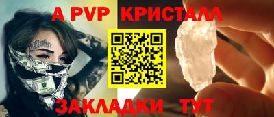 ешки Жуковский