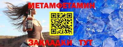 марки nbome Ипатово