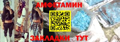 марки nbome Ипатово