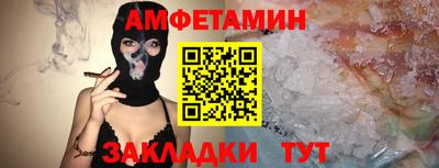 ешки Жуковский