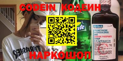 марки nbome Ипатово