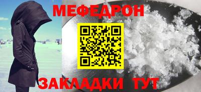 соль ск Изобильный