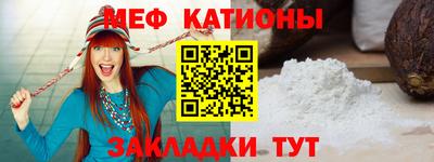 марки nbome Ипатово