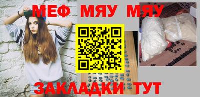 стаф Заводоуковск