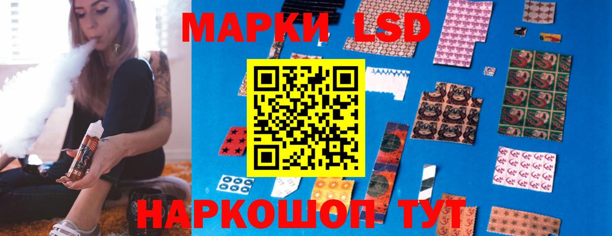LSD-25 экстази ecstasy Дальнегорск