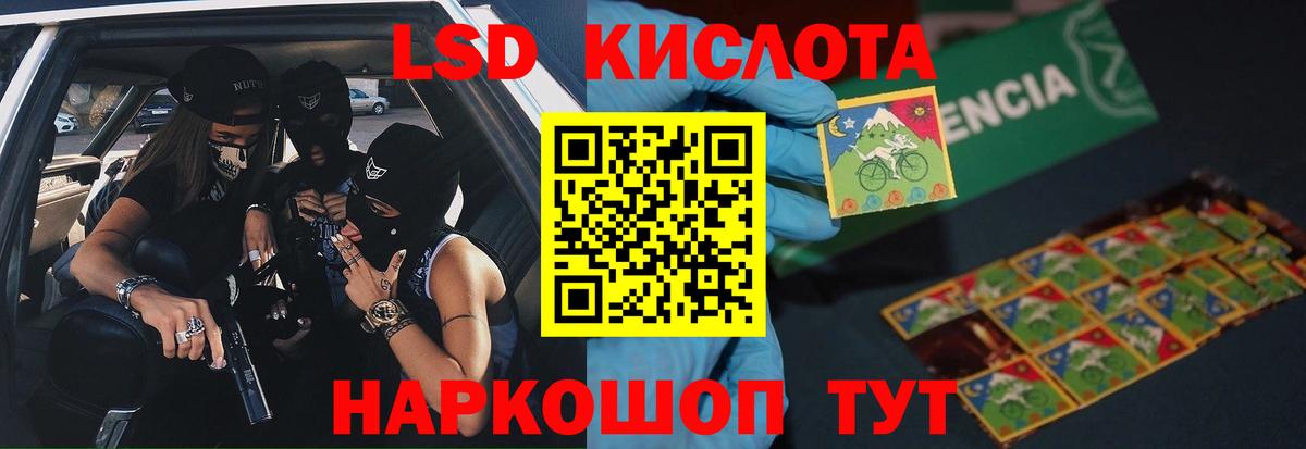 Дальнегорск  Лсд 25 экстази ecstasy  LSD-25 экстази  ЛСД экстази кислота  Вход с VPN 