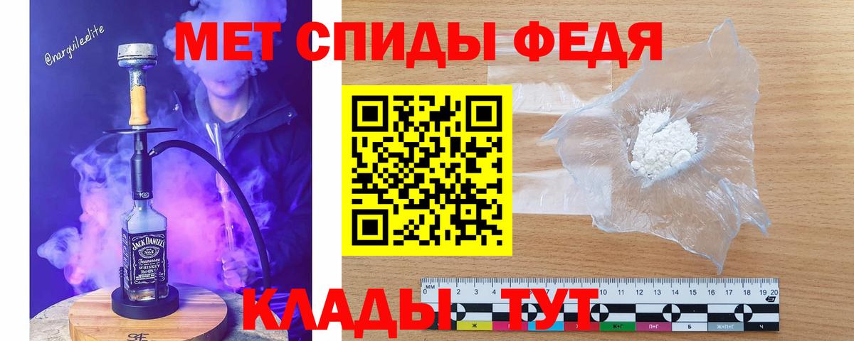 Первитин винт Дальнегорск