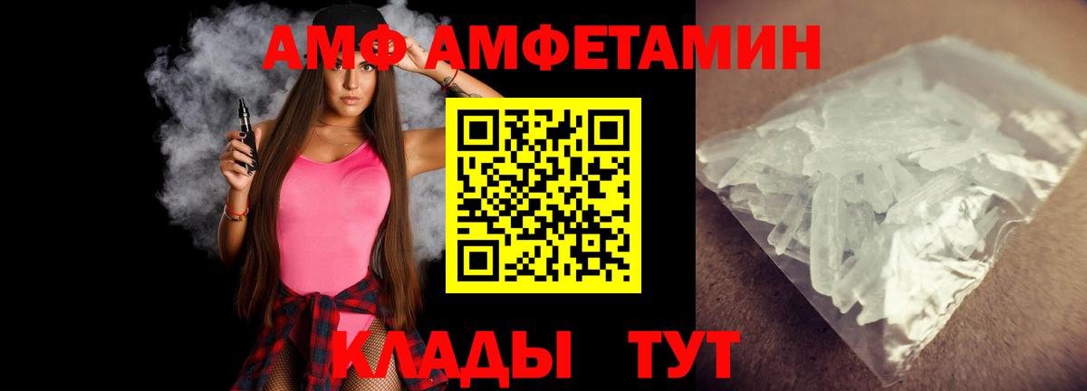 Дальнегорск  МЕТАМФЕТАМИН Декстрометамфетамин 99.9%  МЕТАМФЕТАМИН Декстрометамфетамин 99.9%  Вход с VPN 