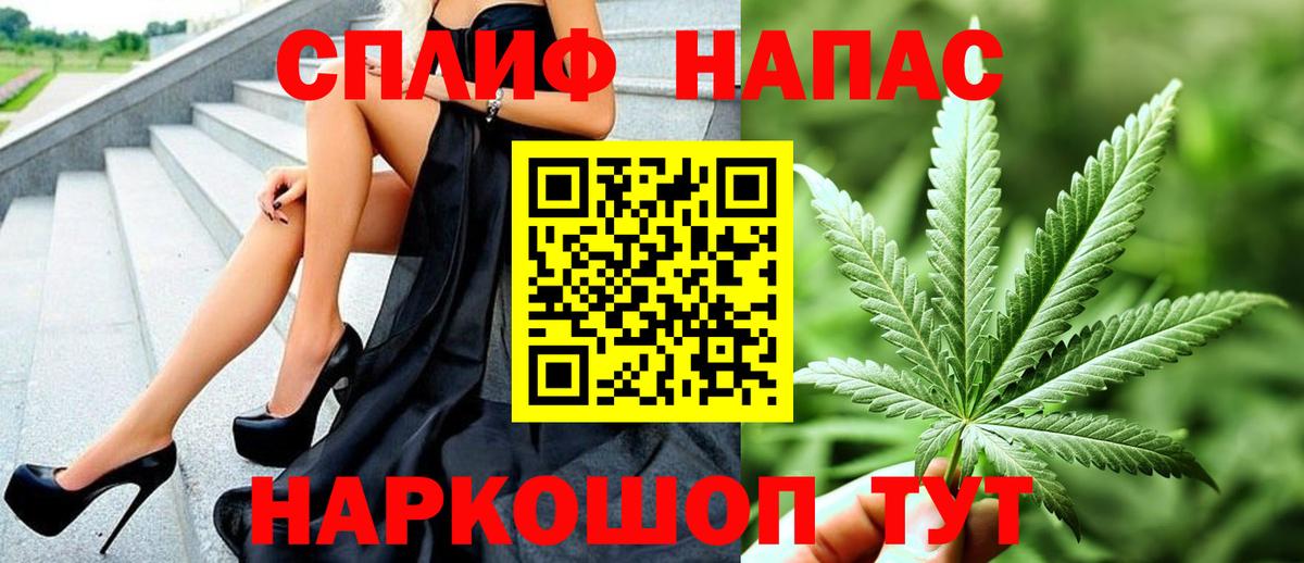 Каннабис ГИДРОПОН Дальнегорск