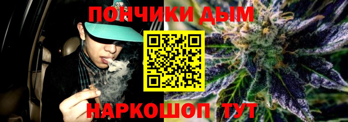 Шишки марихуана Amnesia  Бошки Шишки Ganja  Дальнегорск  Вход с VPN  Марихуана AK-47 